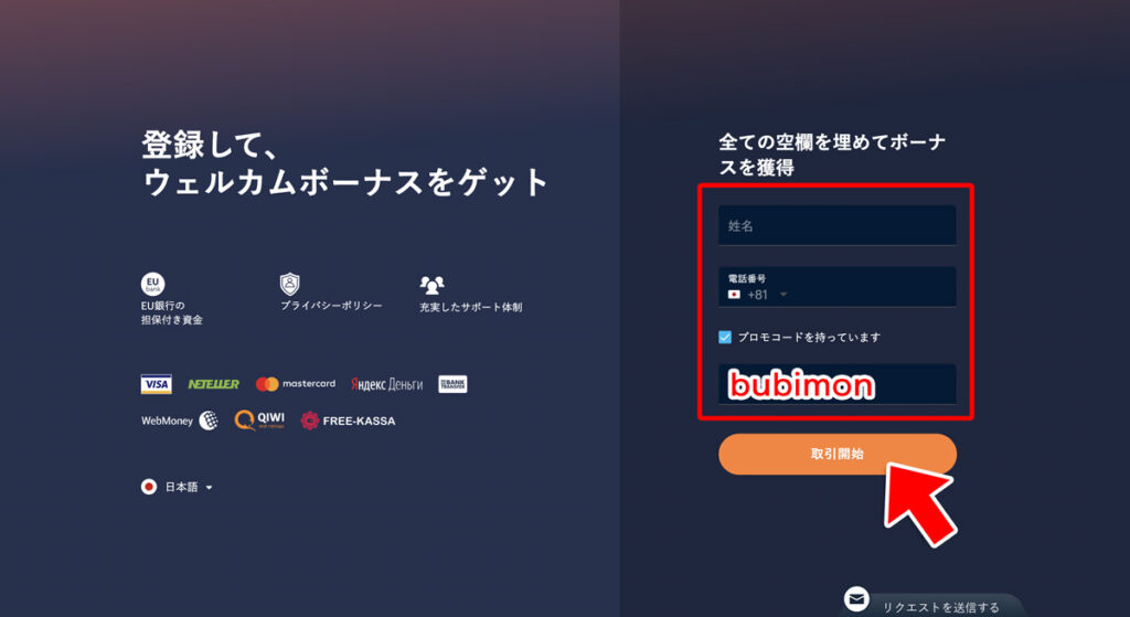 ブビンガバイナリー